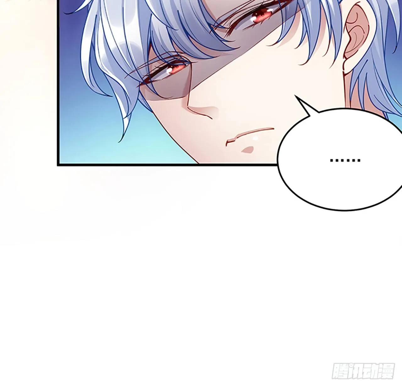 2话 被献祭的皇女殿下 第56页