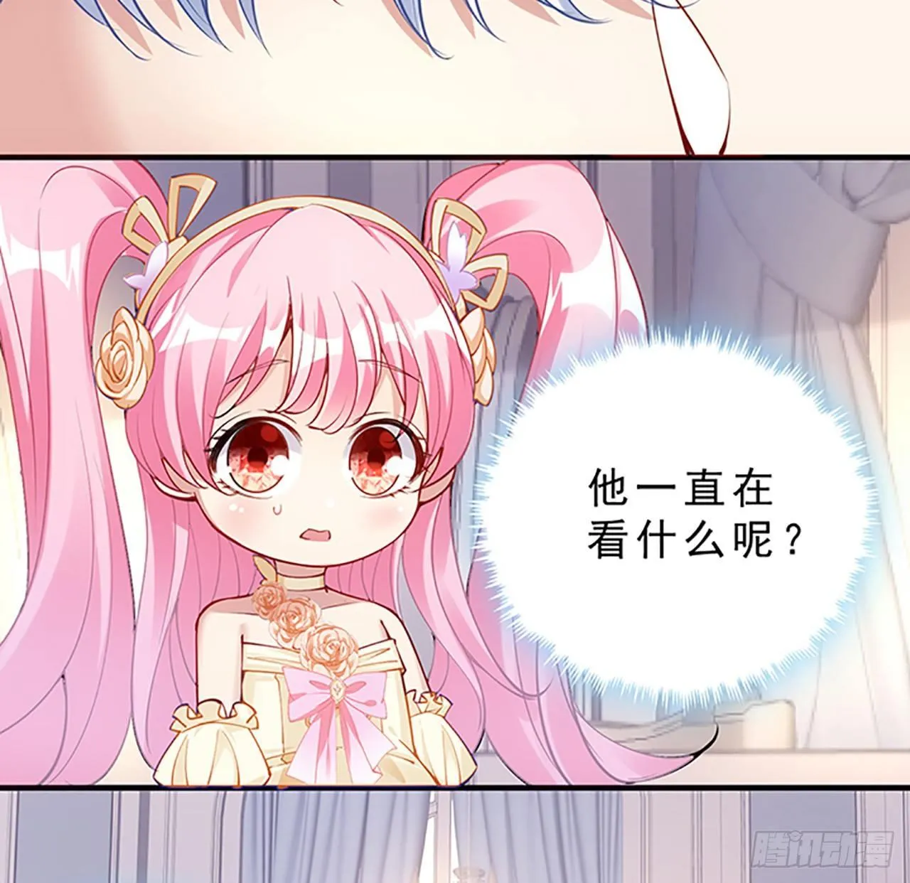 2话 被献祭的皇女殿下 第70页