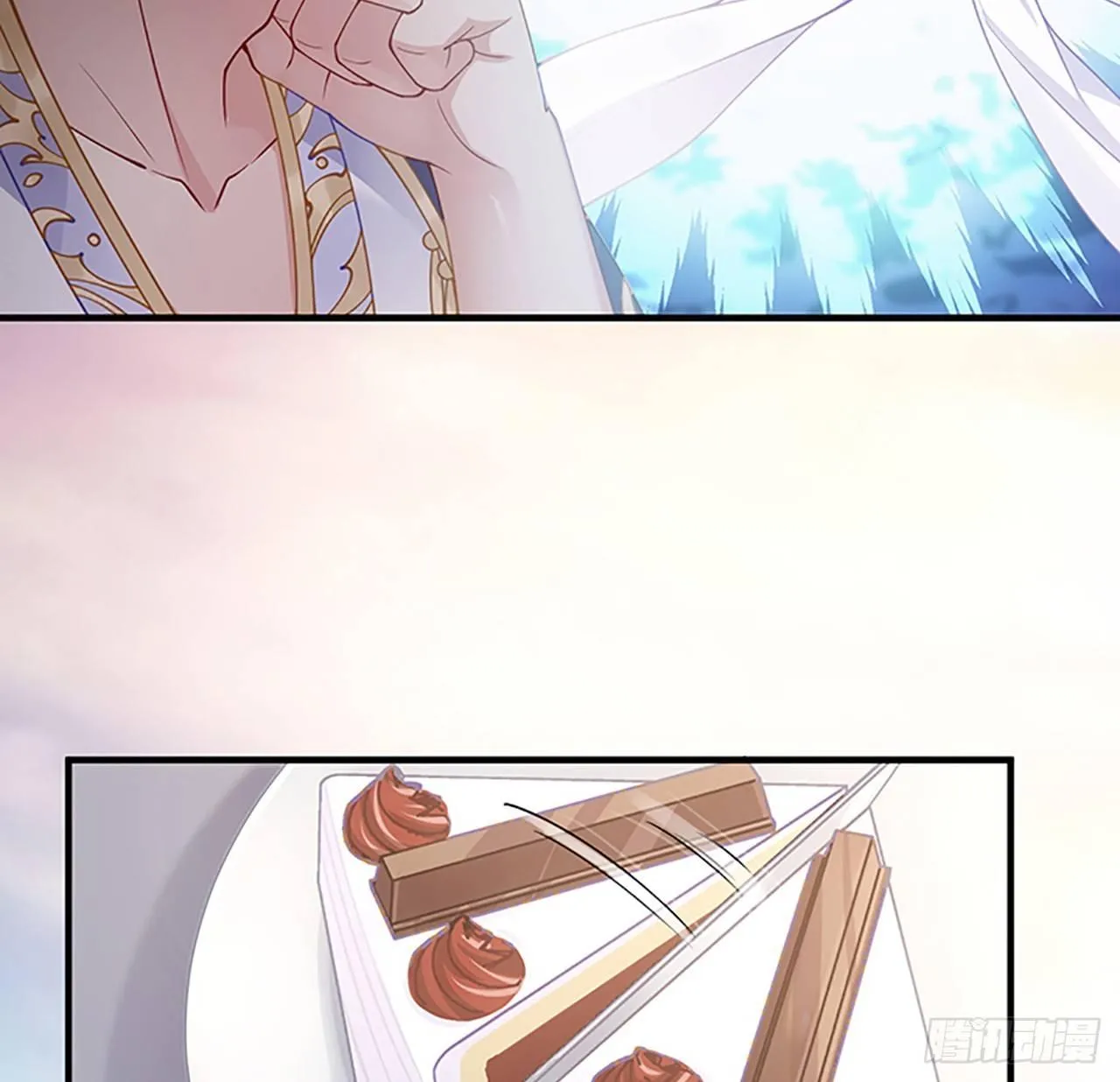 2话 被献祭的皇女殿下 第92页