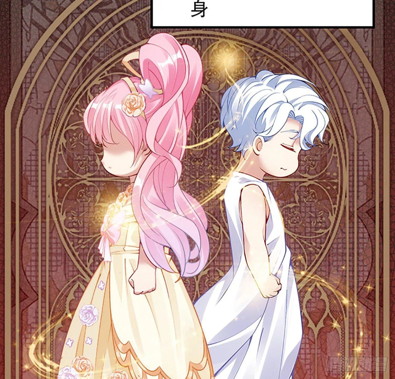 2话 被献祭的皇女殿下 第104页