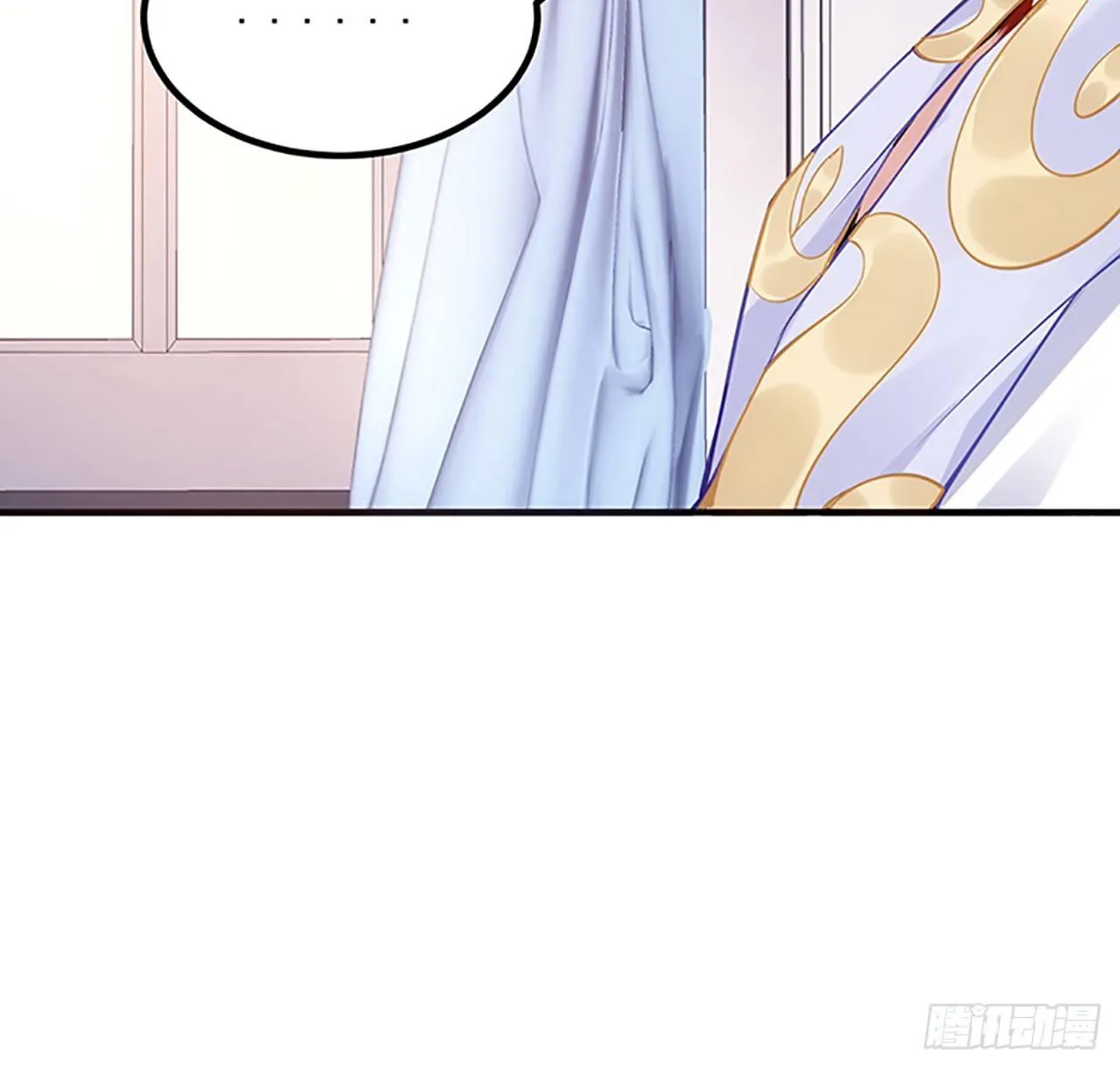 2话 被献祭的皇女殿下 第122页