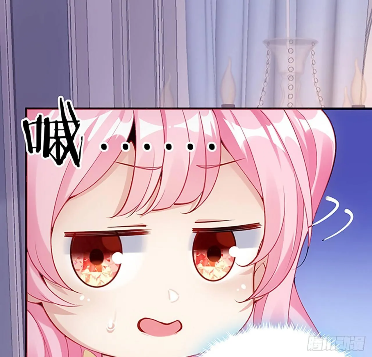 2话 被献祭的皇女殿下 第127页