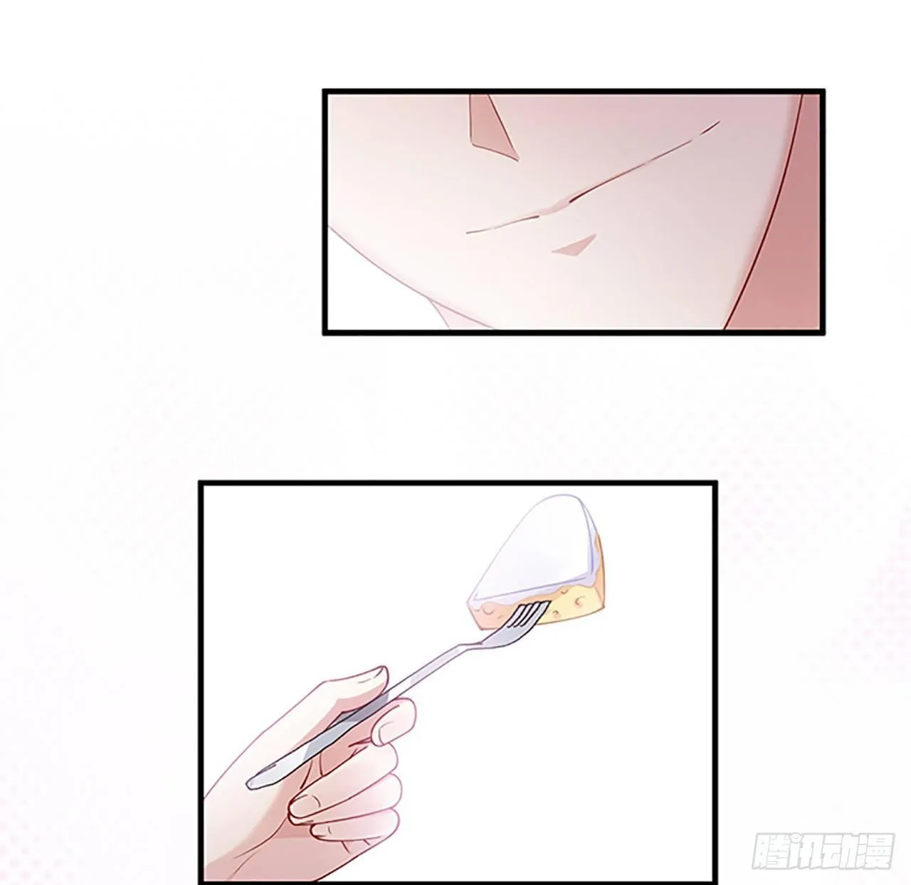 2话 被献祭的皇女殿下 第139页
