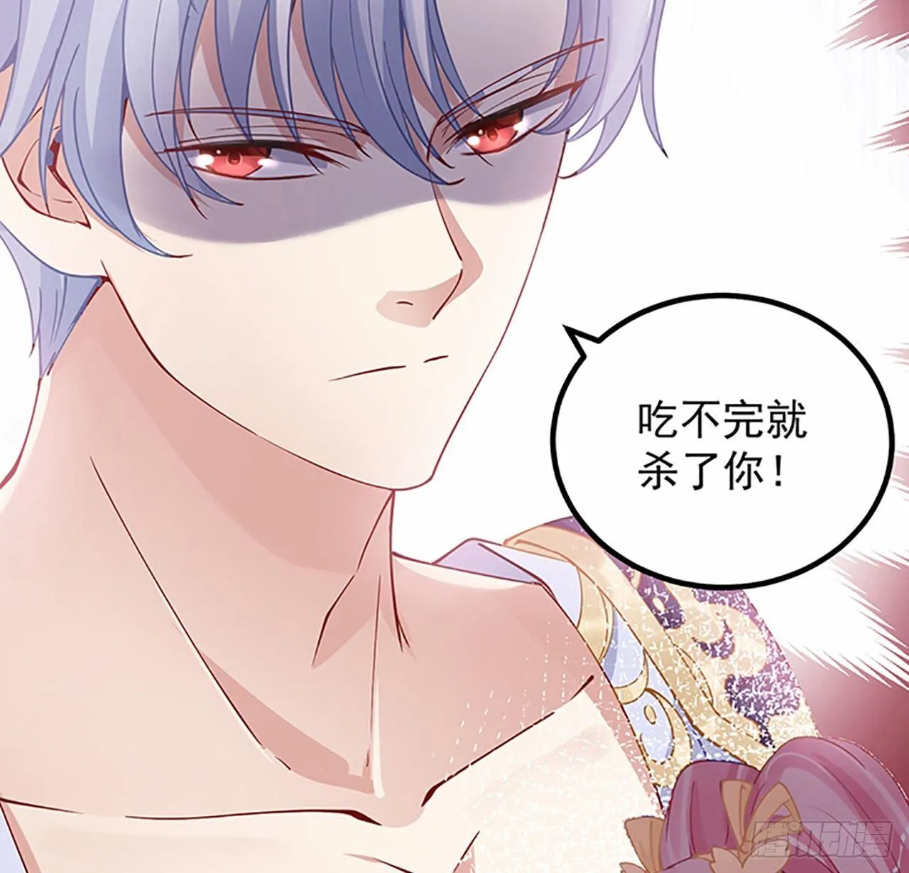 2话 被献祭的皇女殿下 第158页