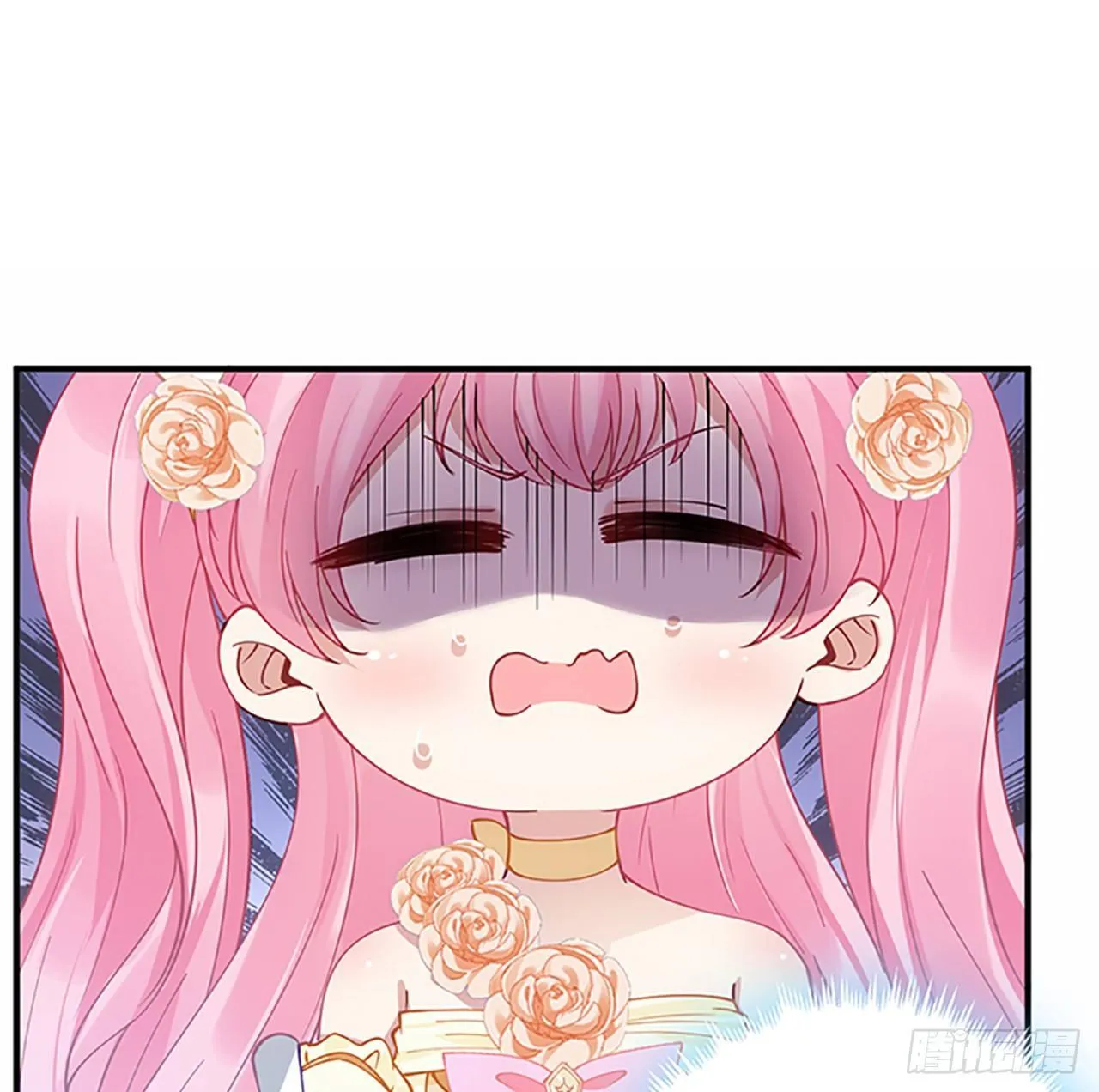 2话 被献祭的皇女殿下 第160页