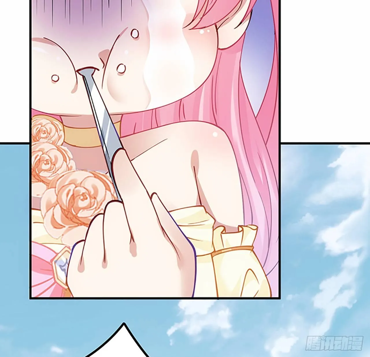 2话 被献祭的皇女殿下 第163页