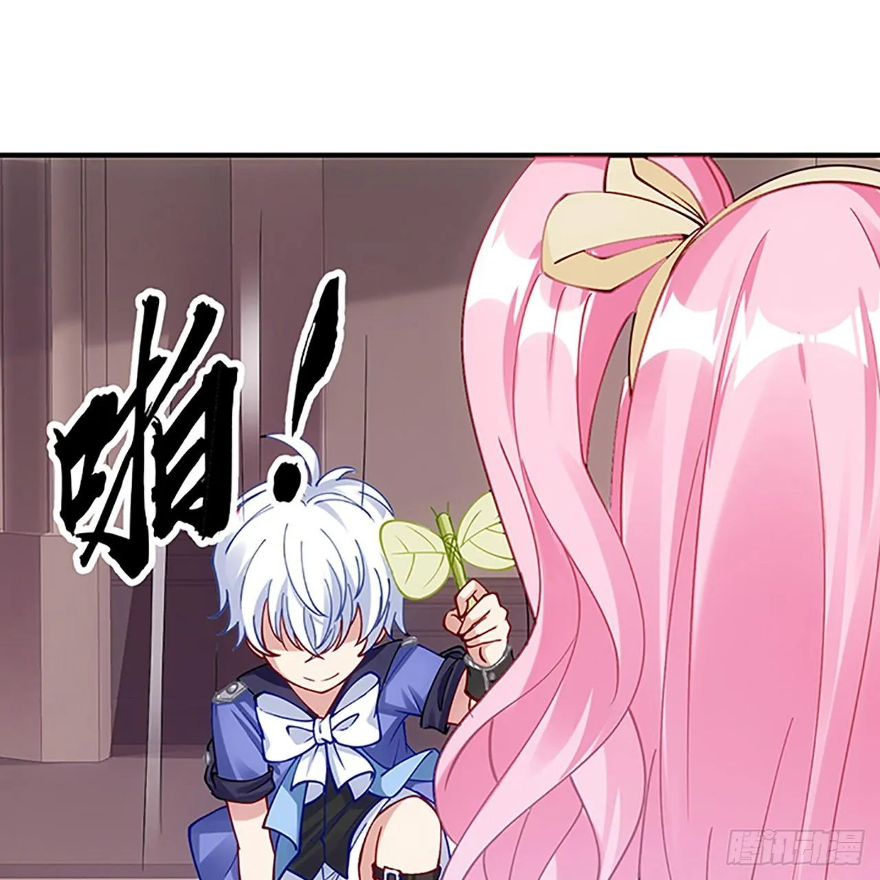 2话 被献祭的皇女殿下 第176页