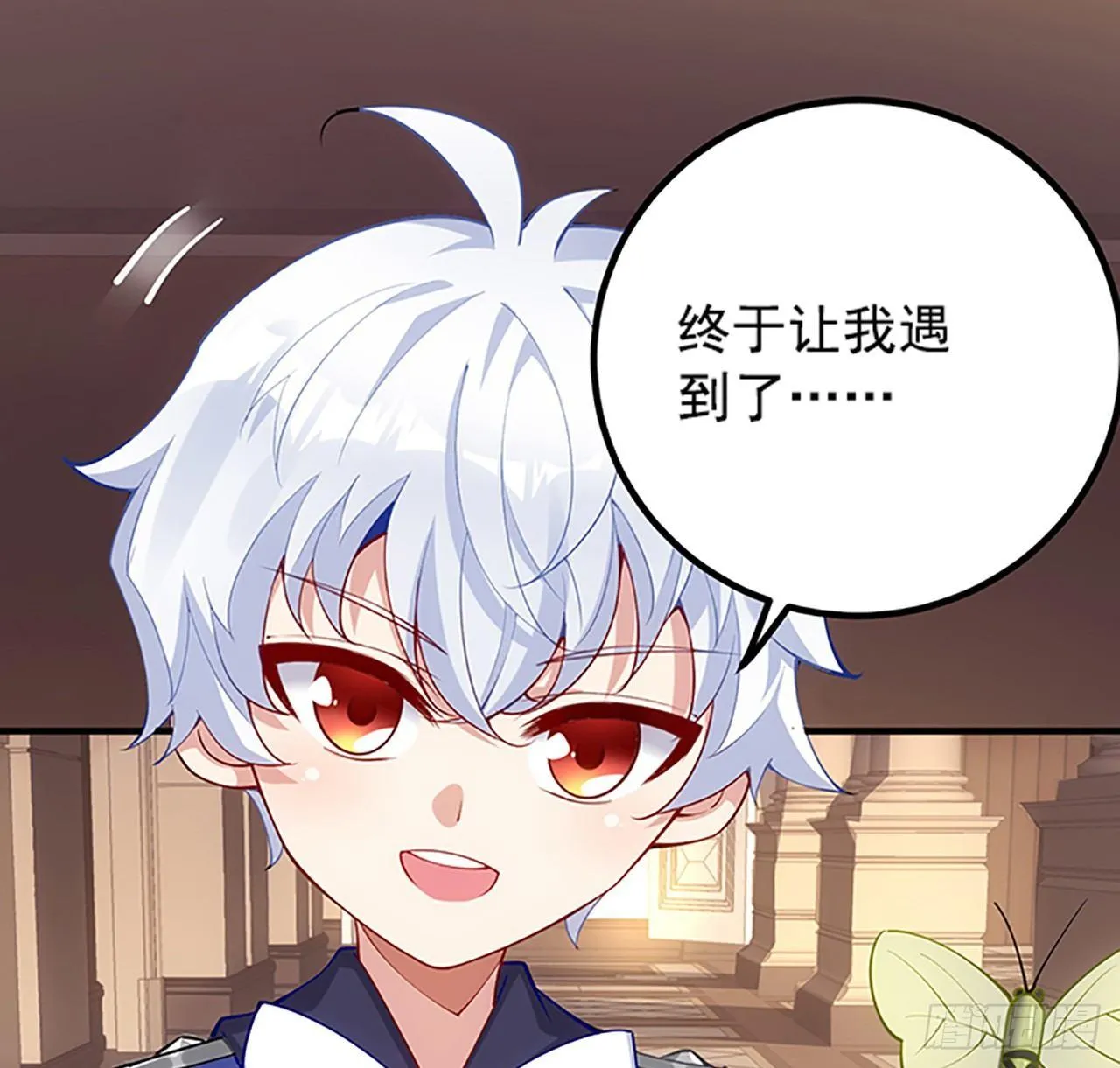 2话 被献祭的皇女殿下 第183页