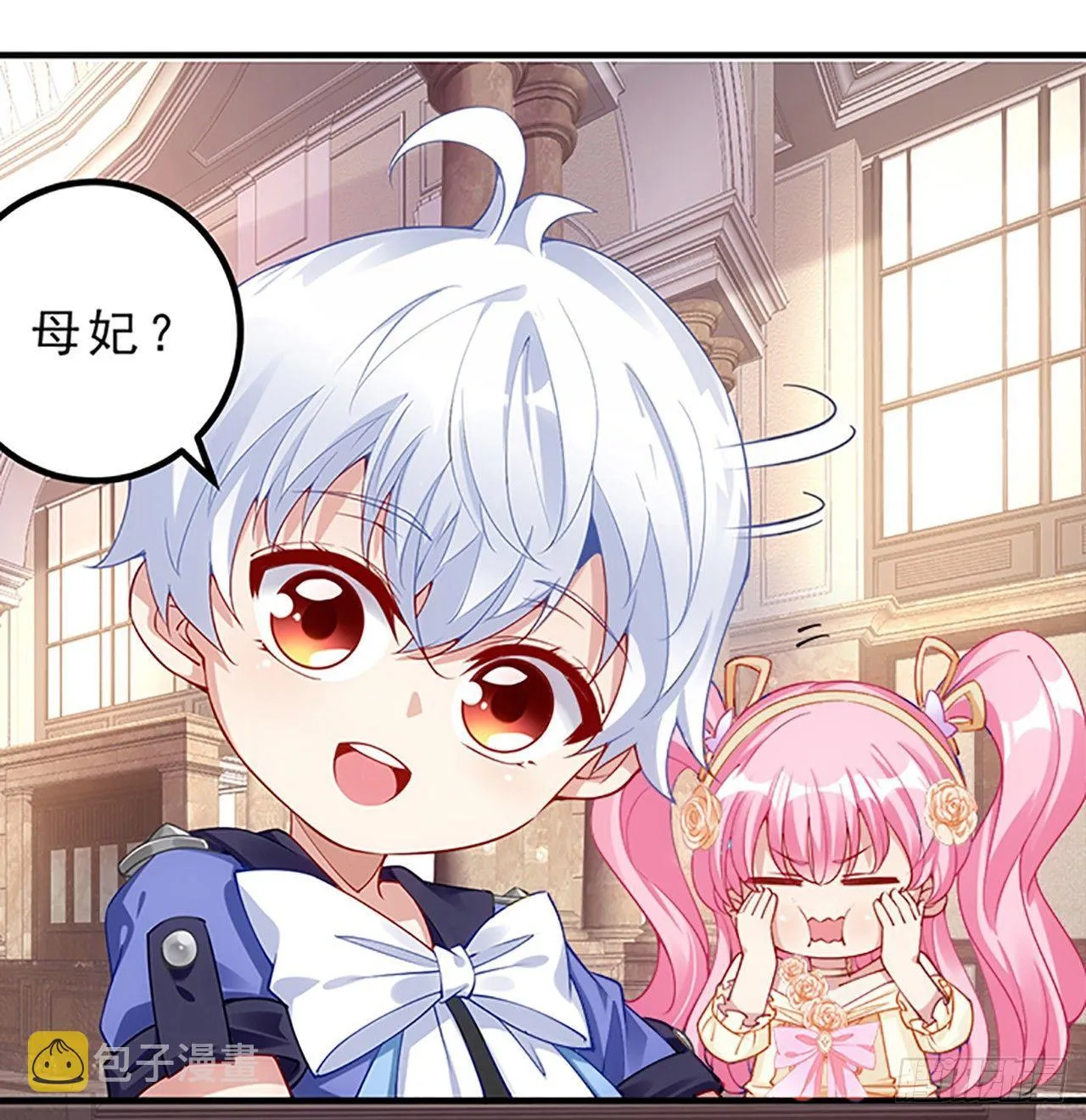 2话 被献祭的皇女殿下 第220页