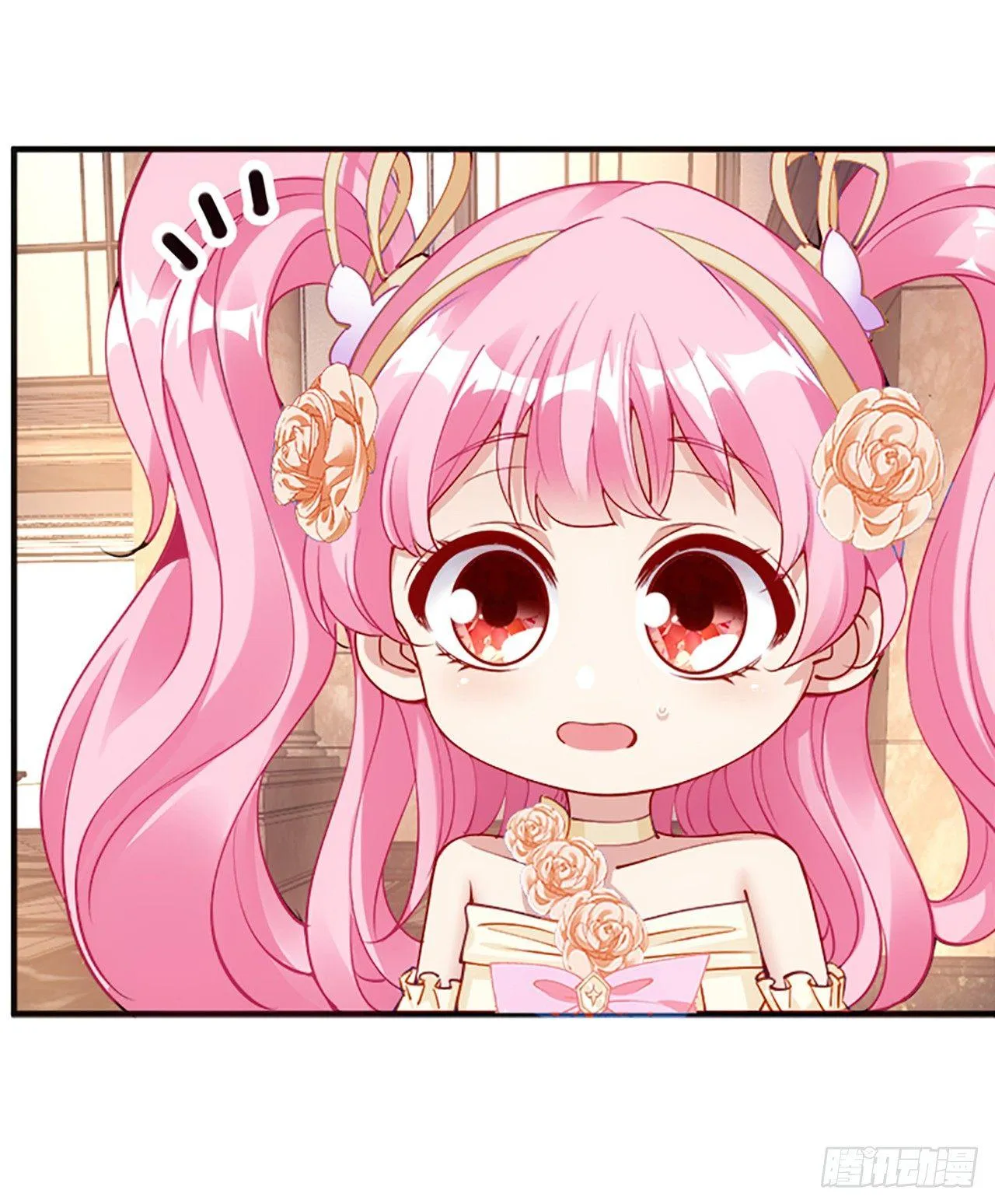 2话 被献祭的皇女殿下 第224页