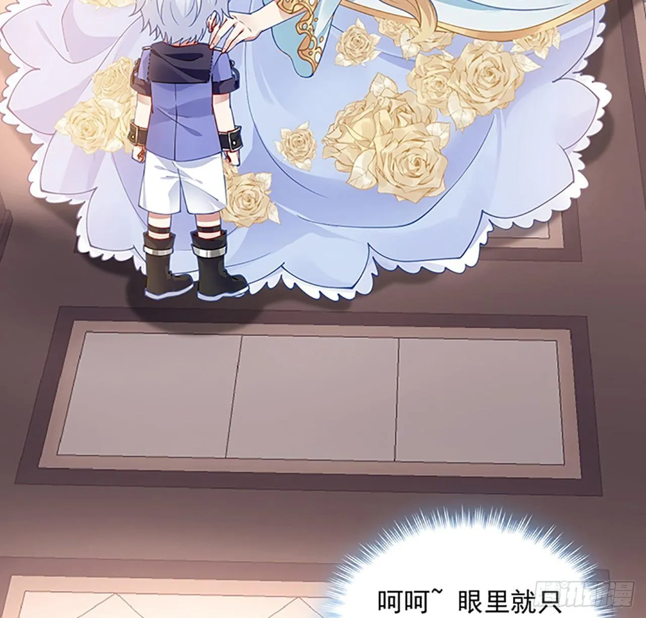 2话 被献祭的皇女殿下 第243页