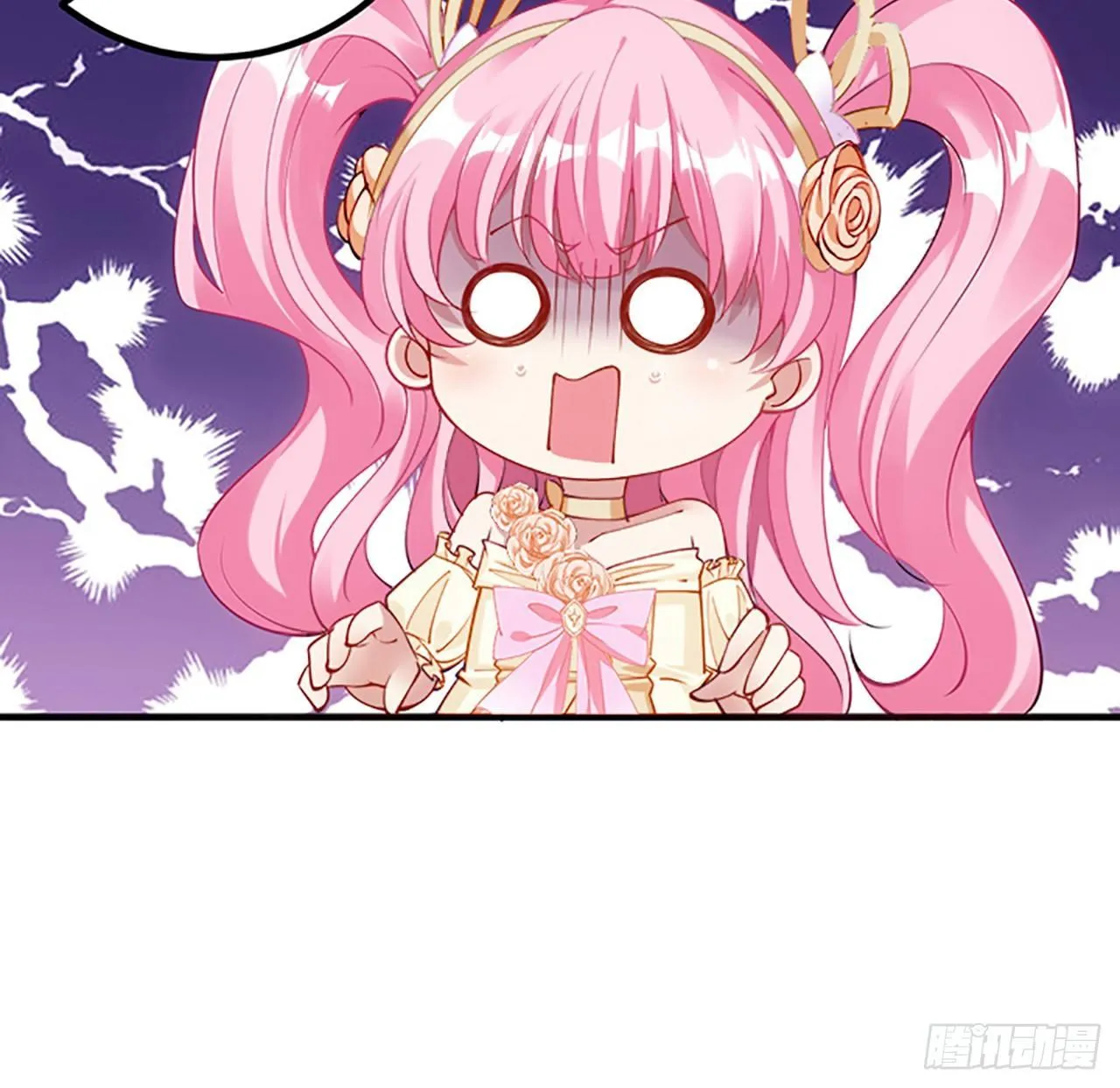 2话 被献祭的皇女殿下 第255页