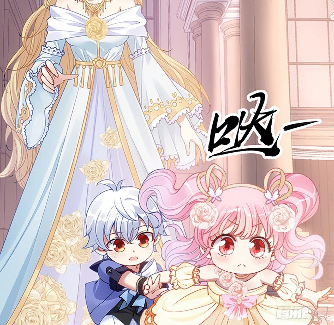 2话 被献祭的皇女殿下 第274页