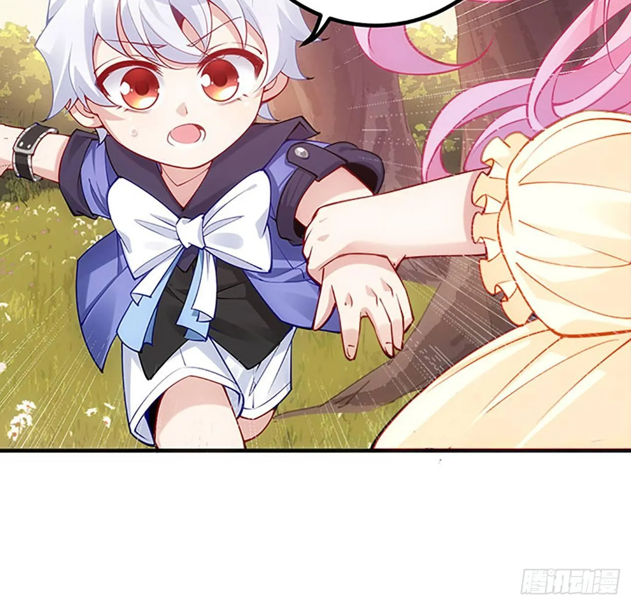 2话 被献祭的皇女殿下 第287页