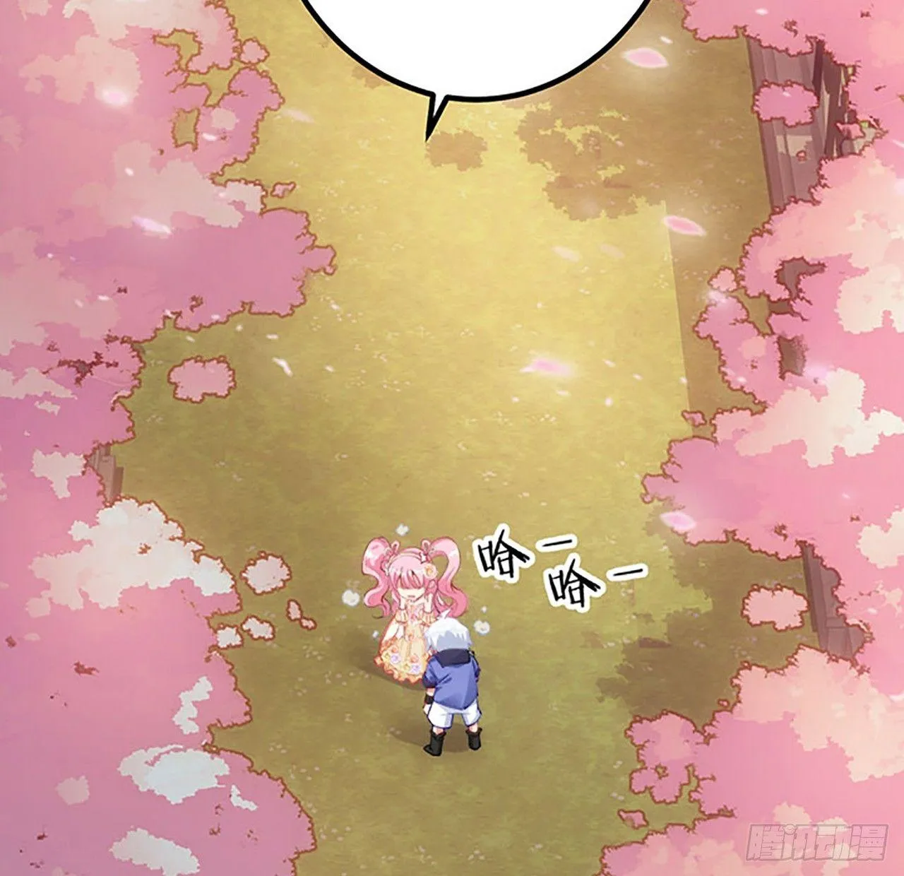 2话 被献祭的皇女殿下 第292页