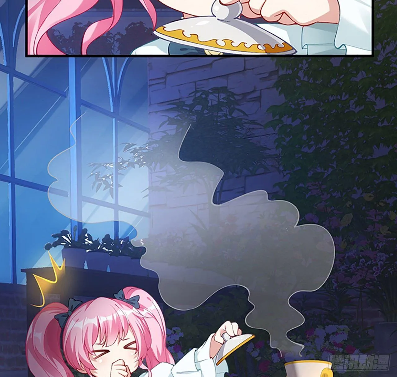 3话 雨夜爸爸的温柔 第31页