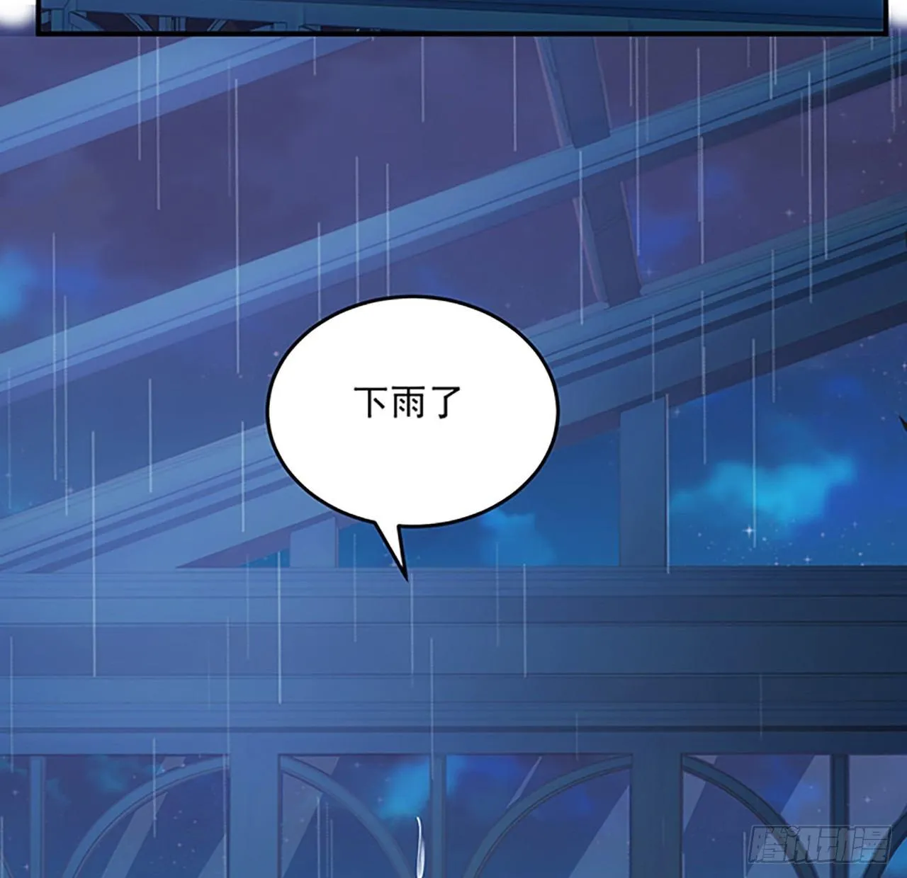 3话 雨夜爸爸的温柔 第42页