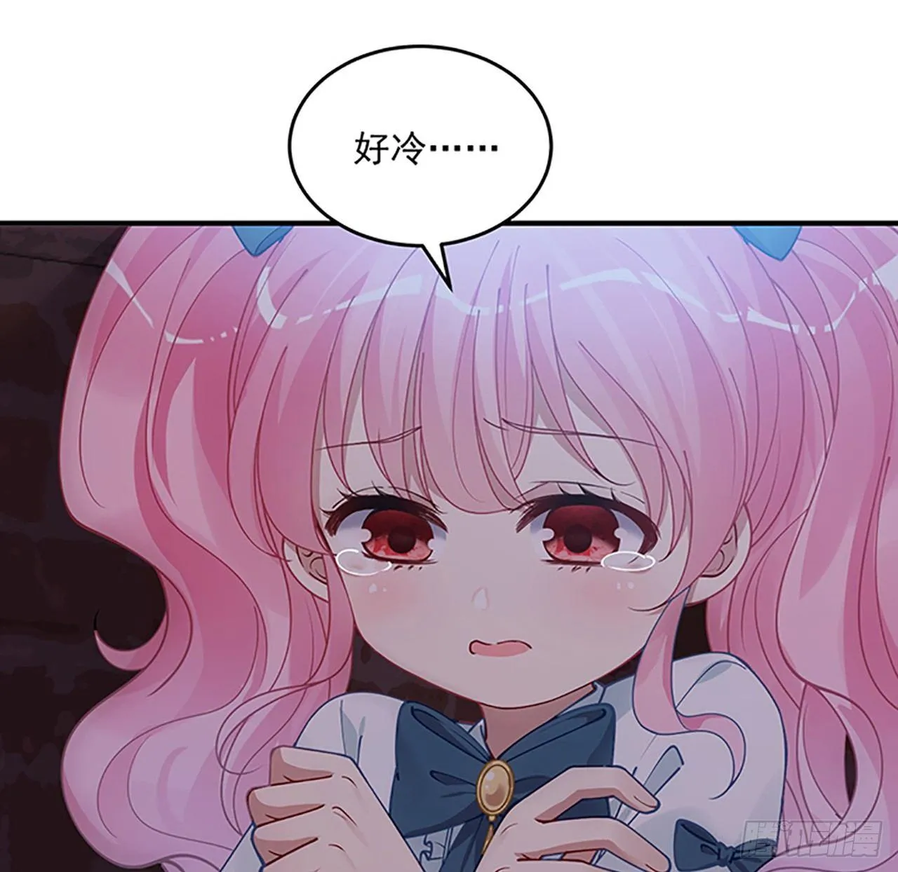 3话 雨夜爸爸的温柔 第47页