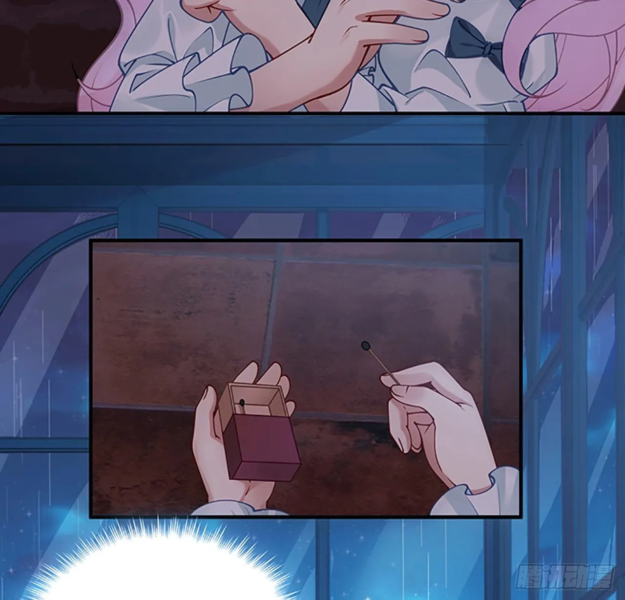 3话 雨夜爸爸的温柔 第48页