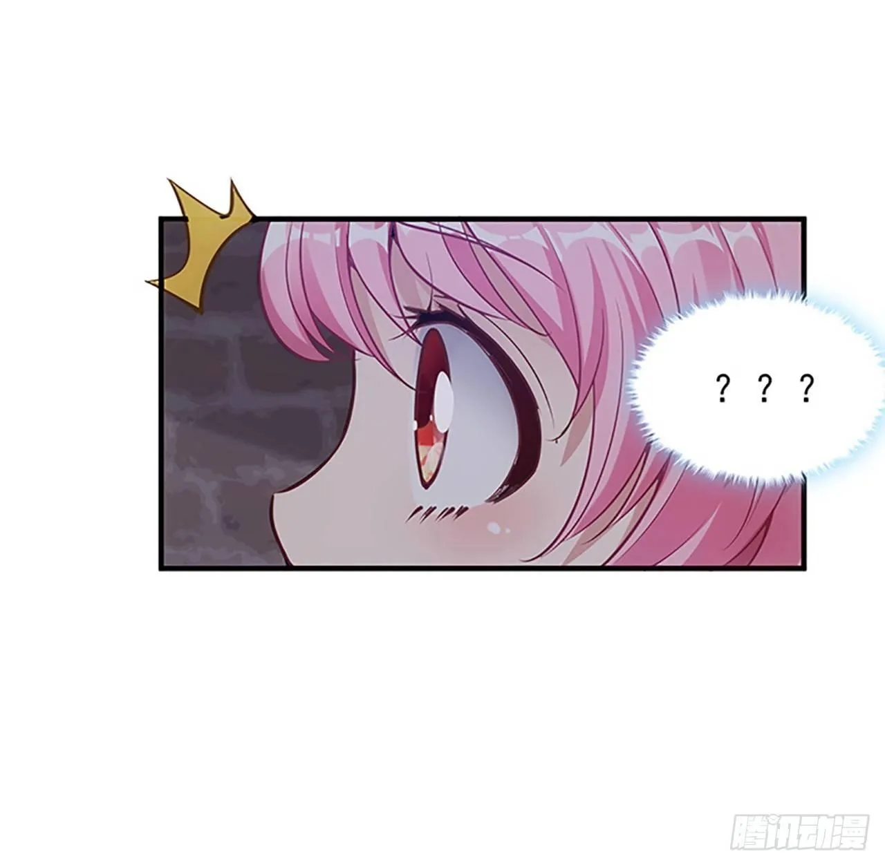 3话 雨夜爸爸的温柔 第71页