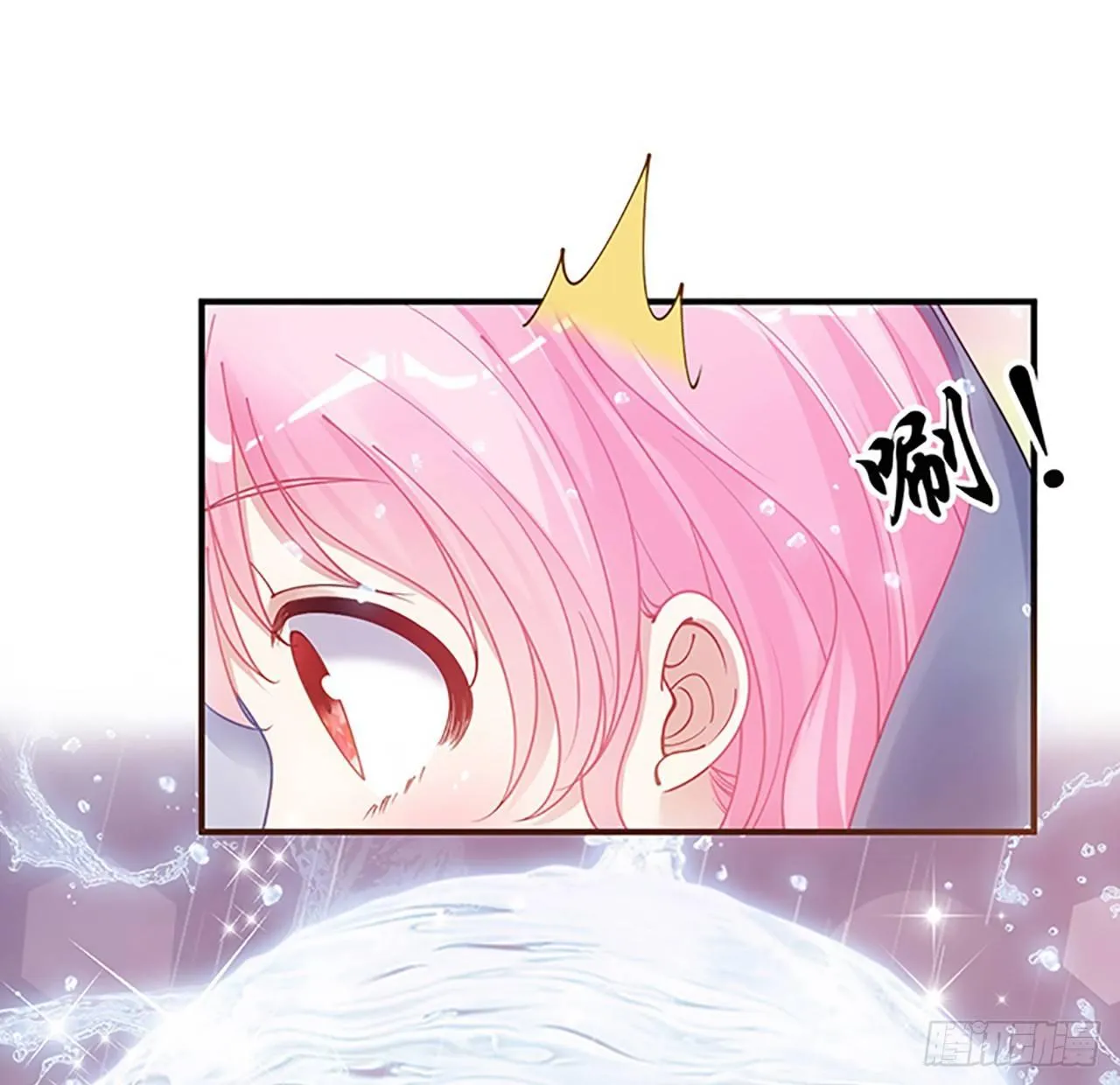 3话 雨夜爸爸的温柔 第84页