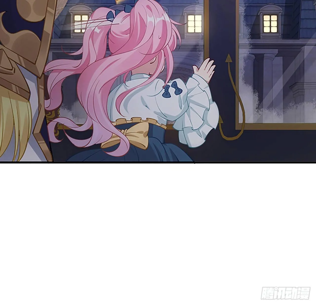 3话 雨夜爸爸的温柔 第123页