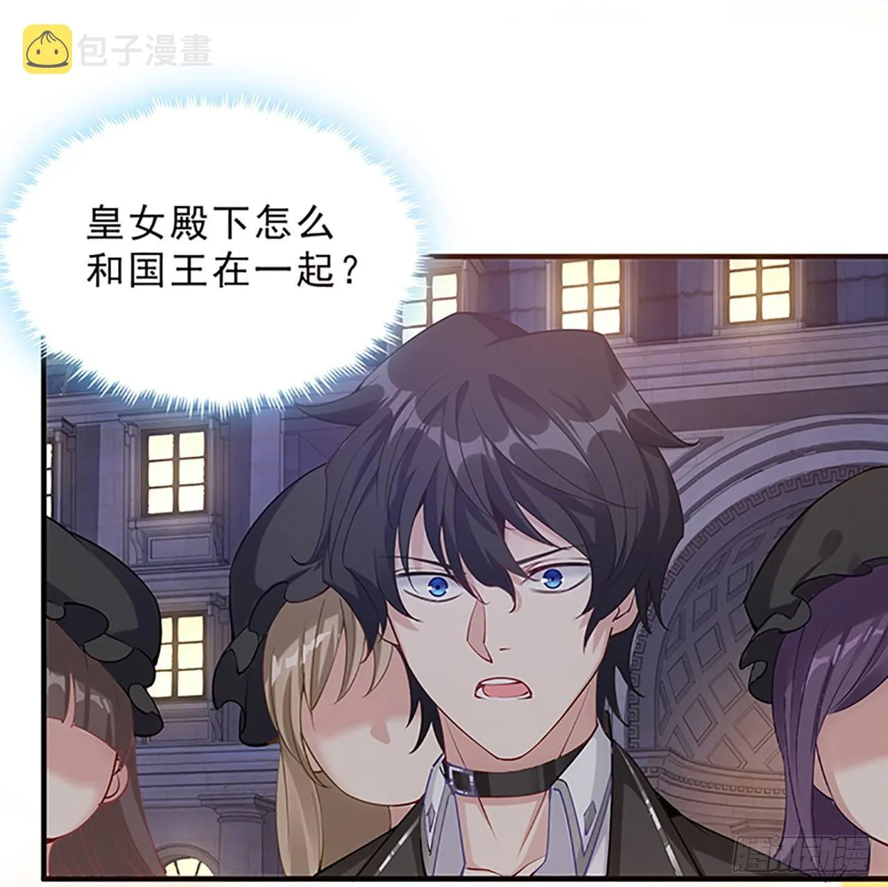 3话 雨夜爸爸的温柔 第130页