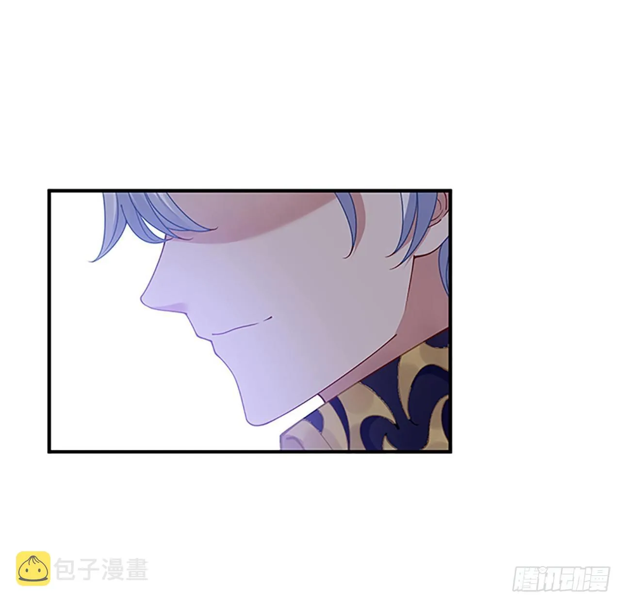 3话 雨夜爸爸的温柔 第147页