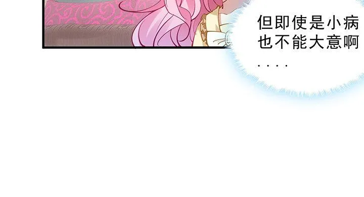 4话 大魔法师 第15页
