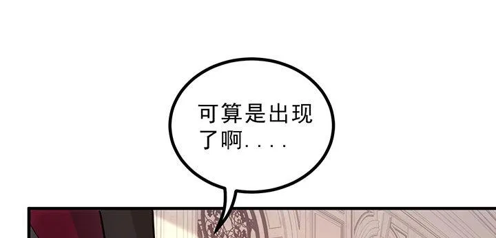 4话 大魔法师 第22页