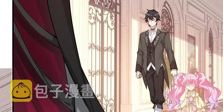 4话 大魔法师 第23页
