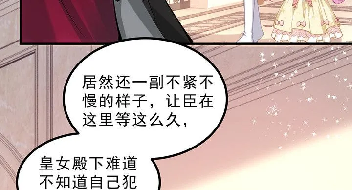 4话 大魔法师 第24页