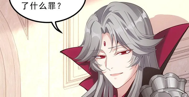 4话 大魔法师 第25页