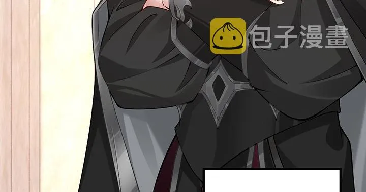 4话 大魔法师 第27页