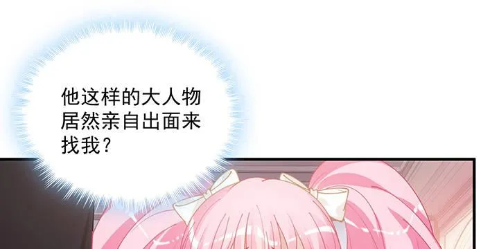 4话 大魔法师 第41页