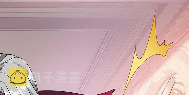 4话 大魔法师 第43页