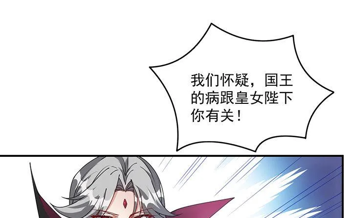 4话 大魔法师 第53页
