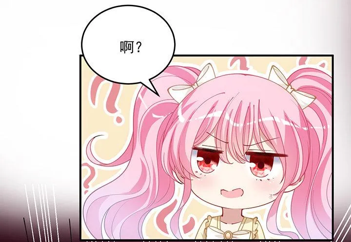 4话 大魔法师 第59页