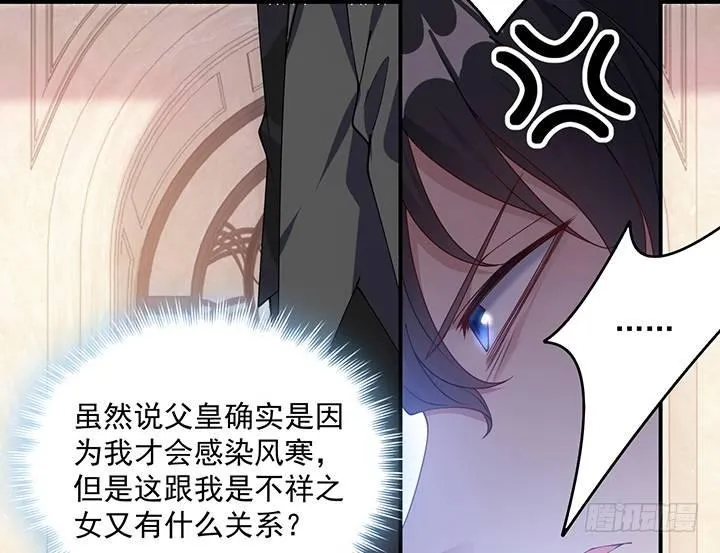 4话 大魔法师 第63页