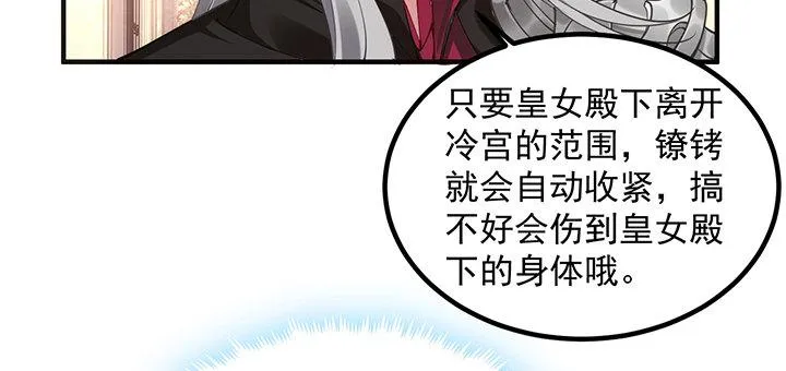 4话 大魔法师 第74页