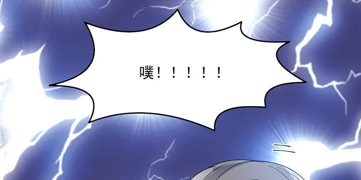 4话 大魔法师 第107页