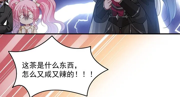 4话 大魔法师 第109页