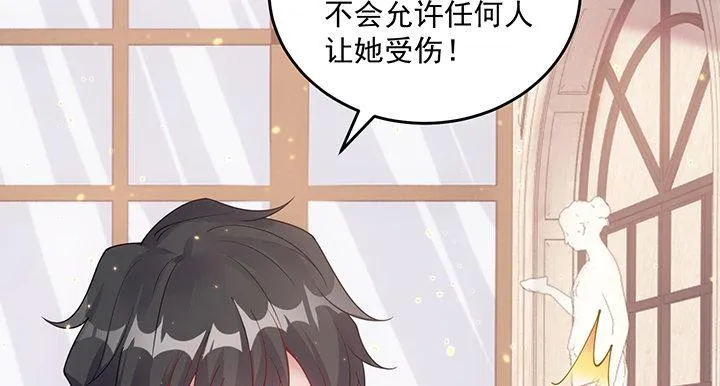 4话 大魔法师 第121页