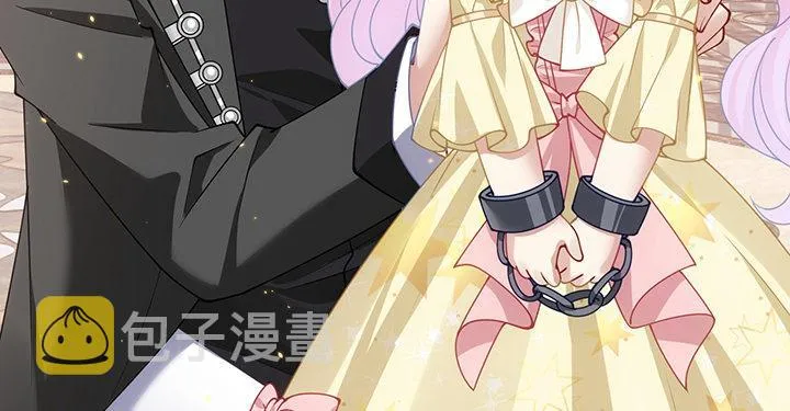 4话 大魔法师 第123页