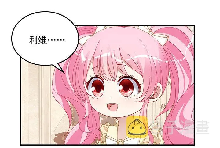 4话 大魔法师 第126页