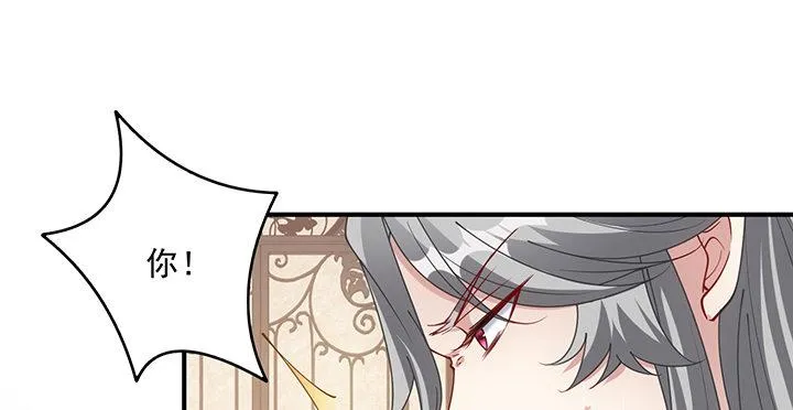 4话 大魔法师 第127页