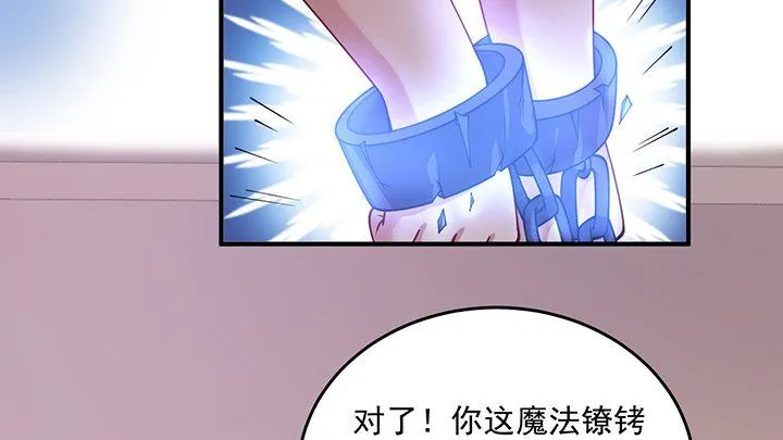4话 大魔法师 第131页