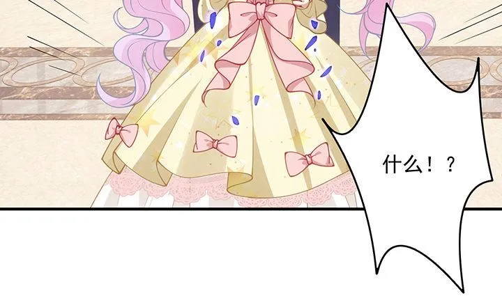 4话 大魔法师 第135页
