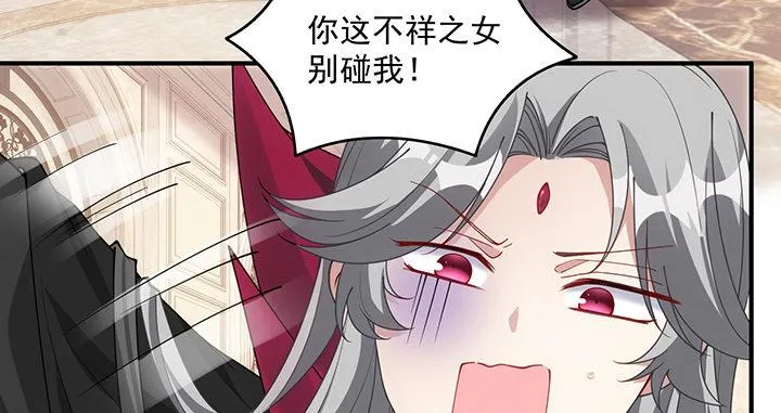 4话 大魔法师 第140页