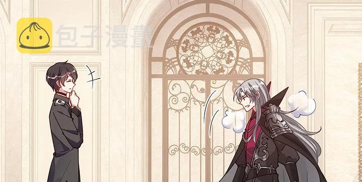 4话 大魔法师 第142页